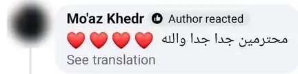 رأي عميل: محترمين جدًا جدًا والله